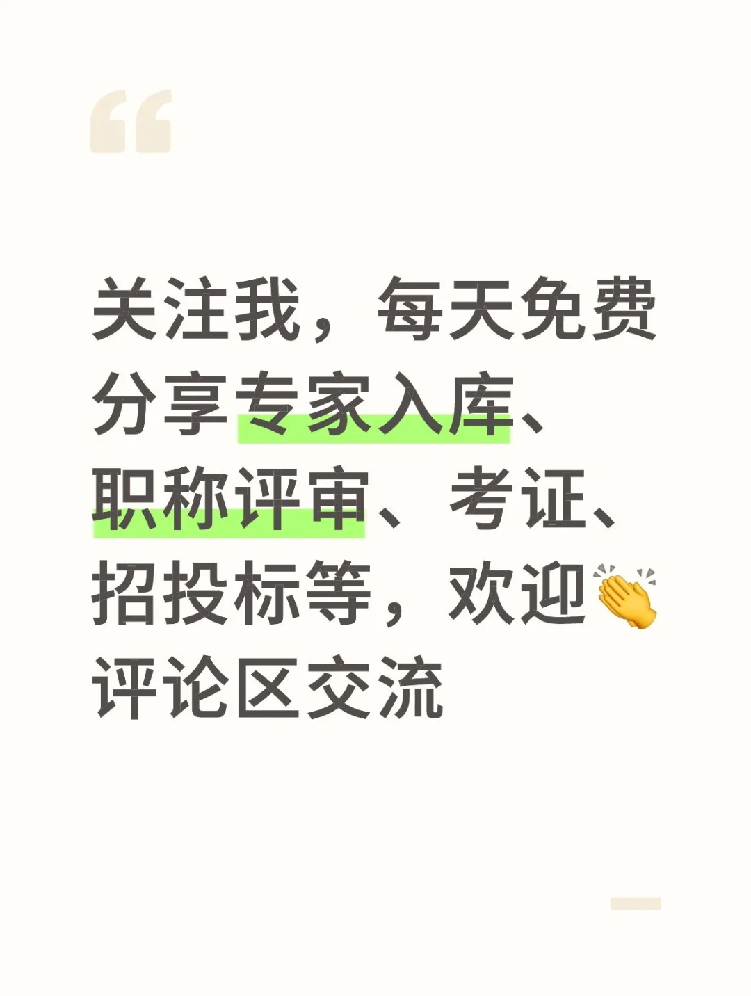 征集酱香型白酒专家