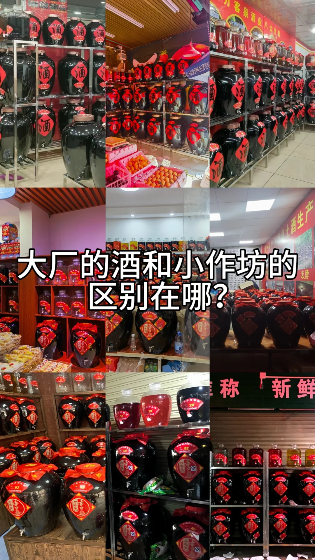 大厂和小作坊的区别在哪呢?