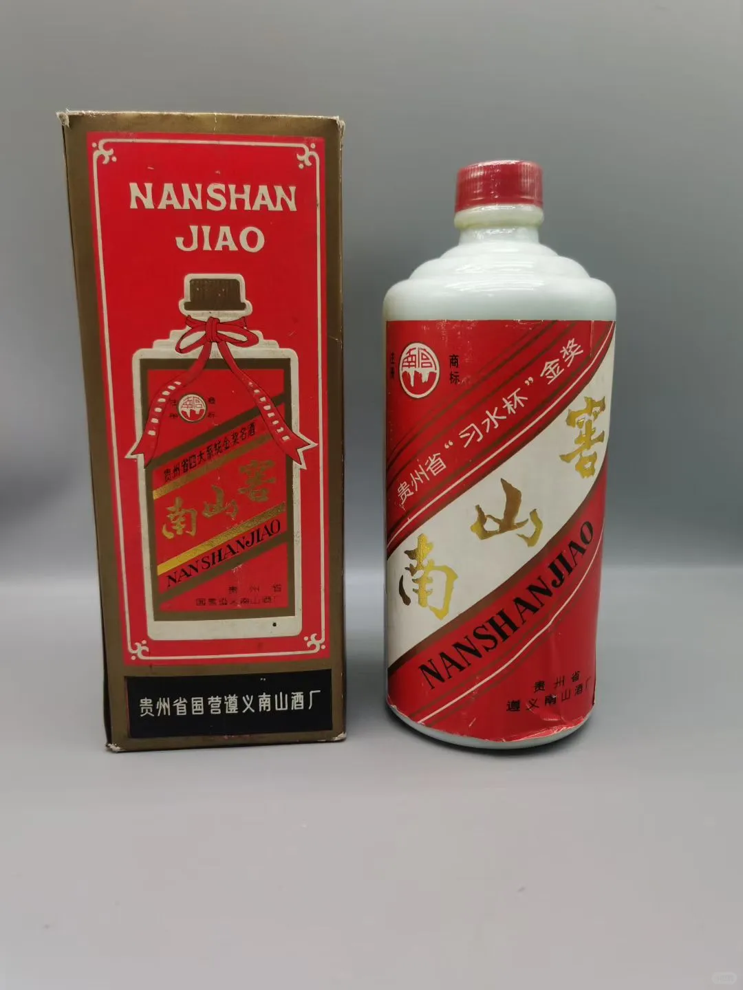 陈年老酒名酒