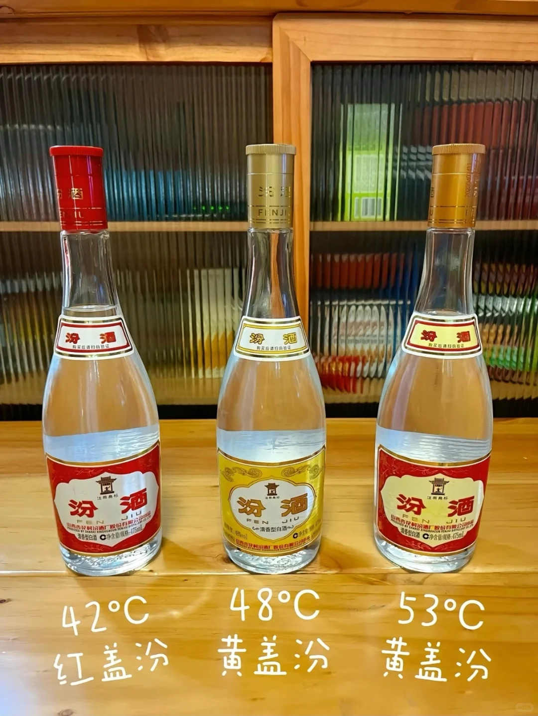 山西本地人百元内的口粮酒，你们觉得哪个好