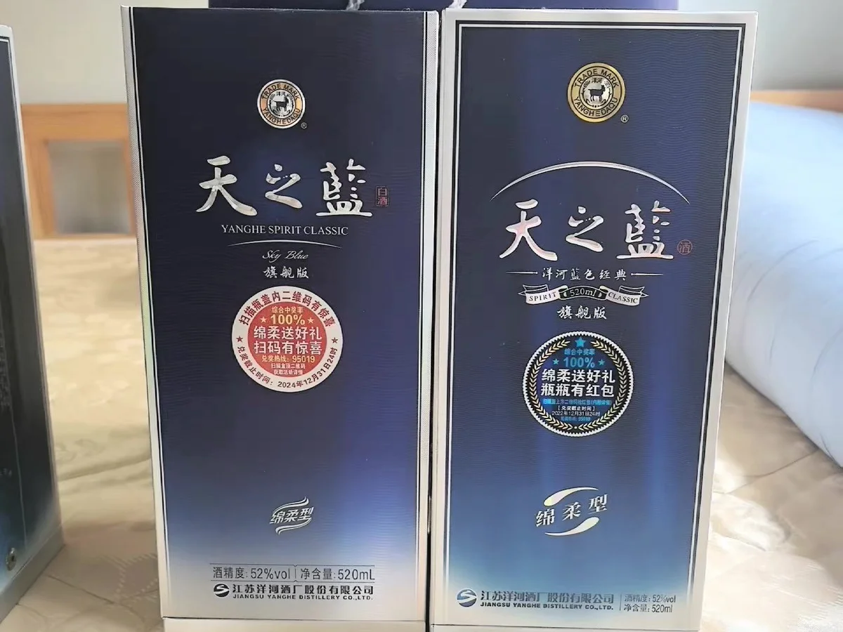 团聚用的酒水，816.0r买两瓶