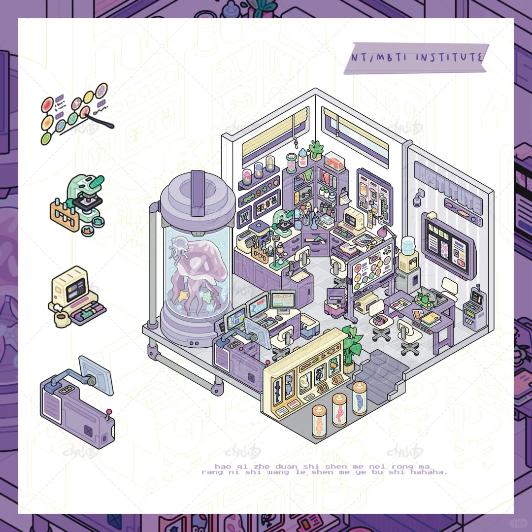 ?这是一间研究所