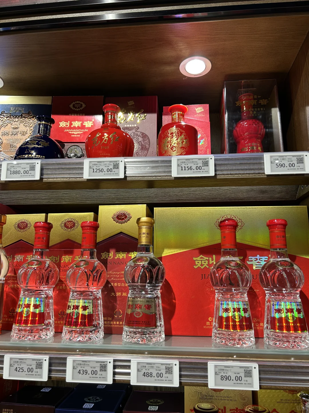 一颗豆带你们逛胖东来，今天看各种白酒～