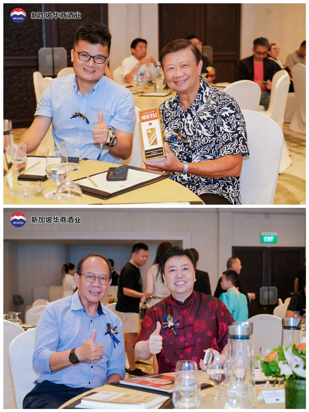 飞天茅台品鉴晚宴|香韵悠长,共品东方雅致