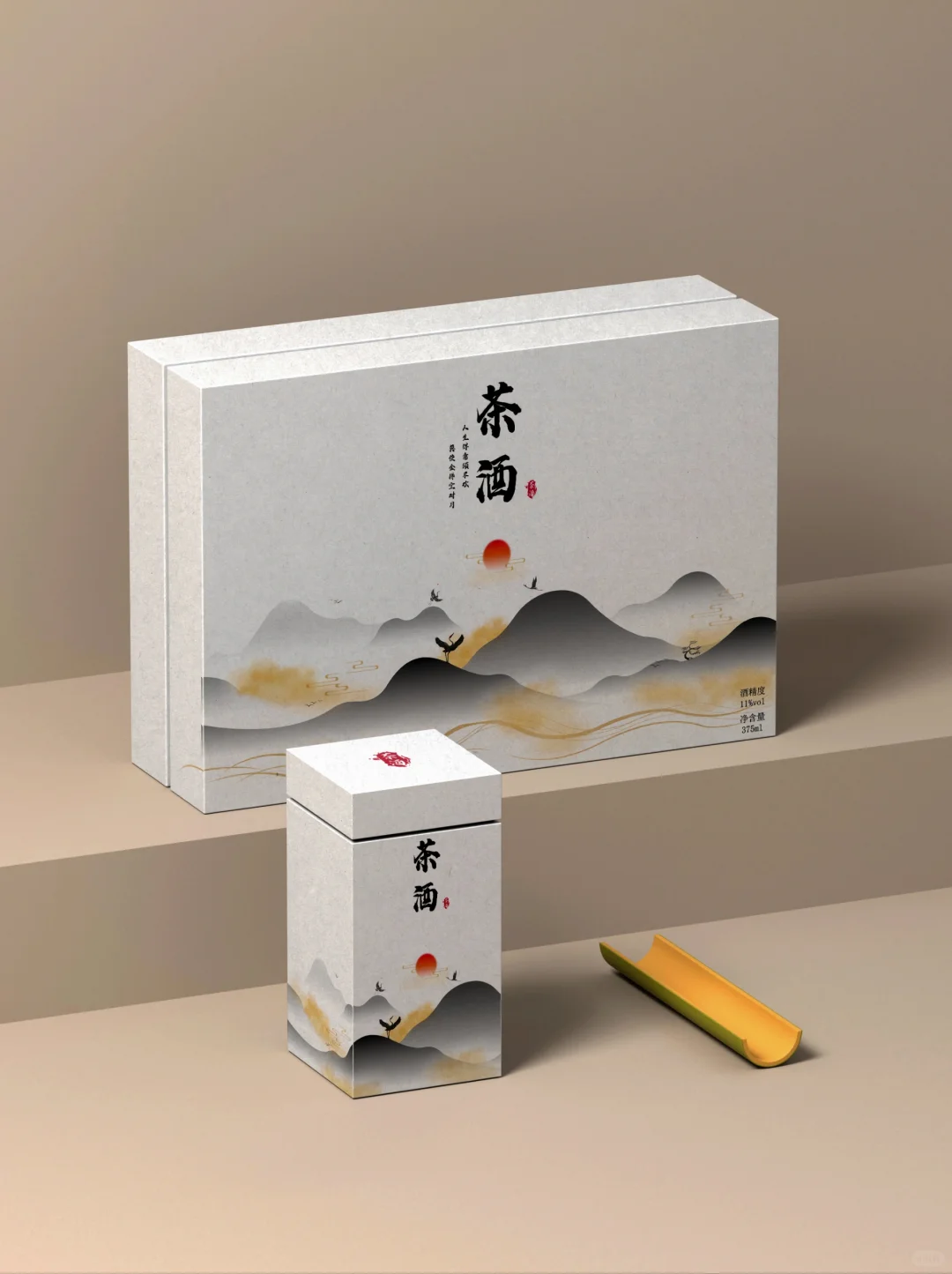 茶酒包装设计