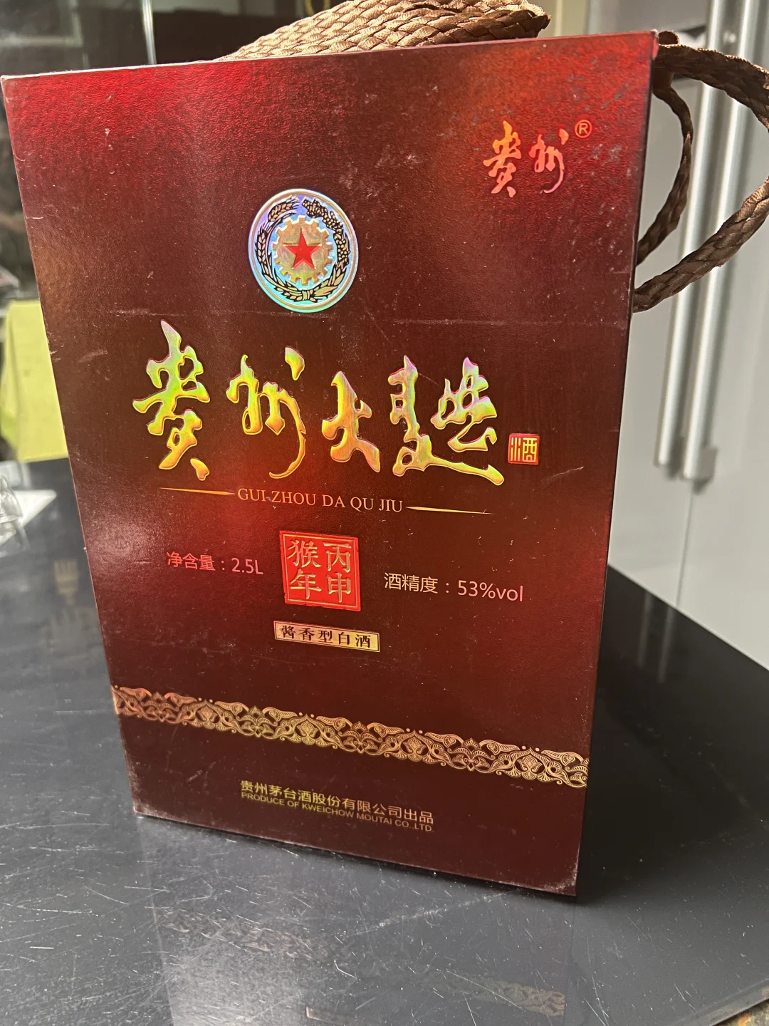 贵州大曲猴年生肖，稀缺5斤装酱香型白酒.