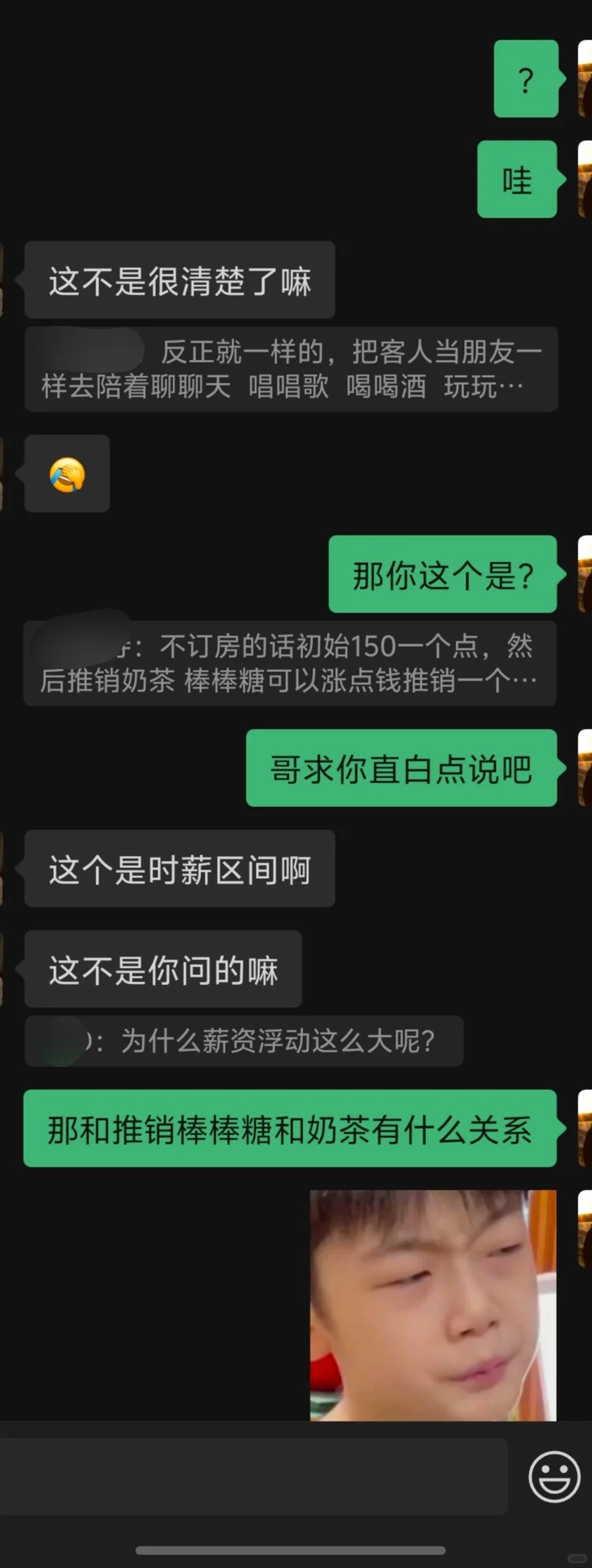 如题不是起号