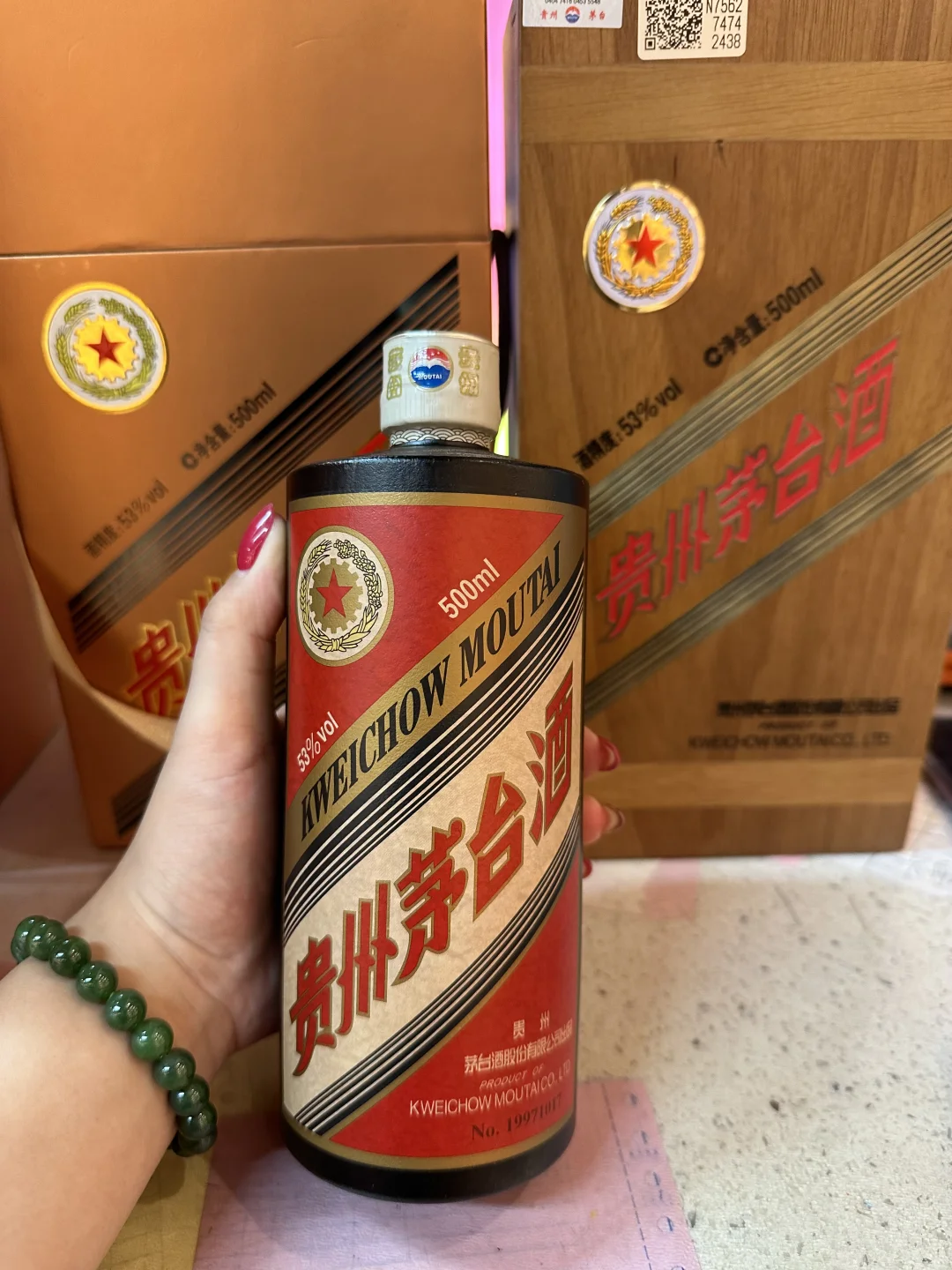 99成稀罕物哈哈哈