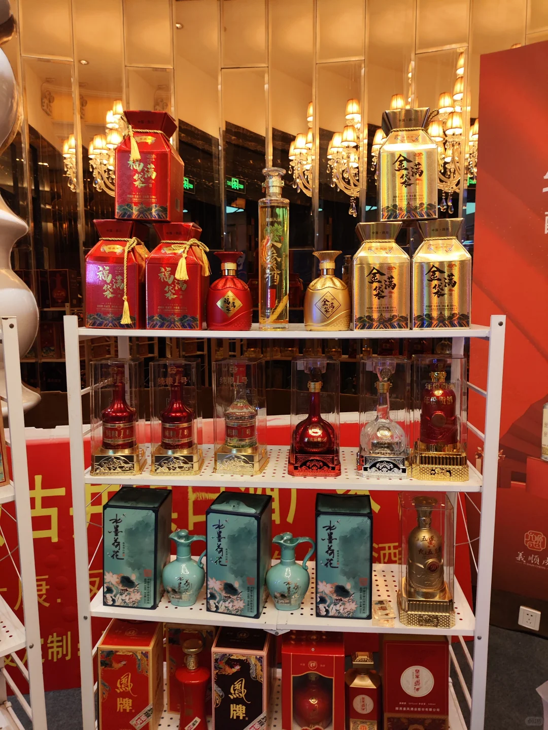 南京秋糖爆火！玄武饭店这场酒展我直接原地