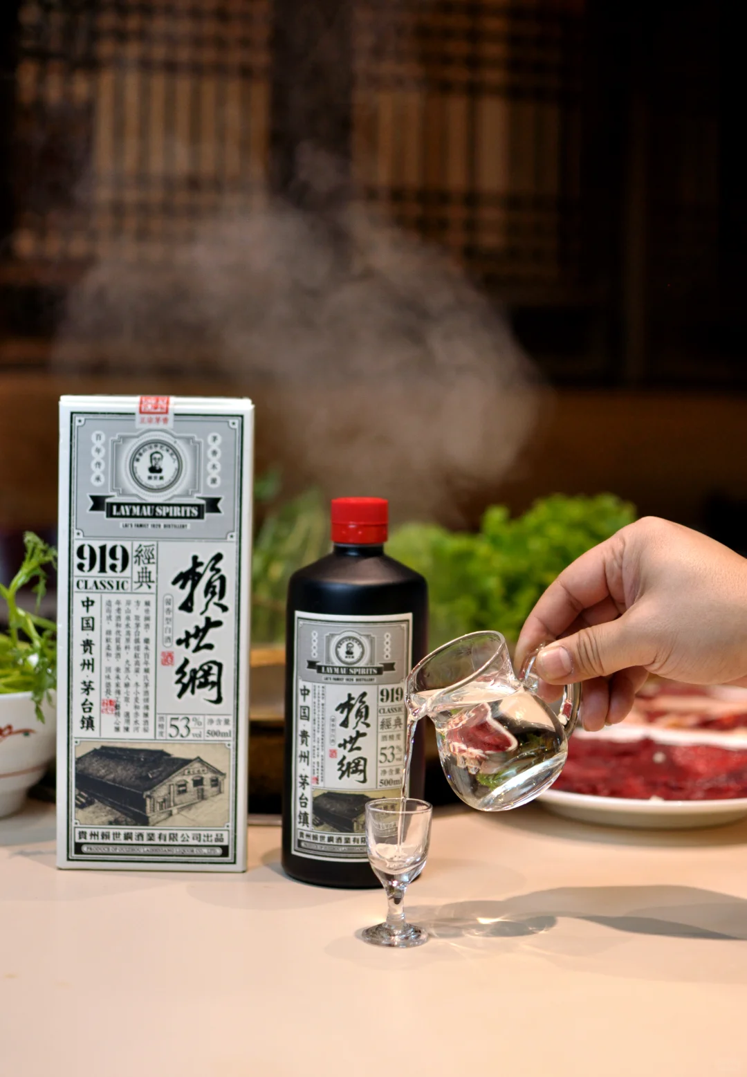 赖世纲919白酒包装盒定制
