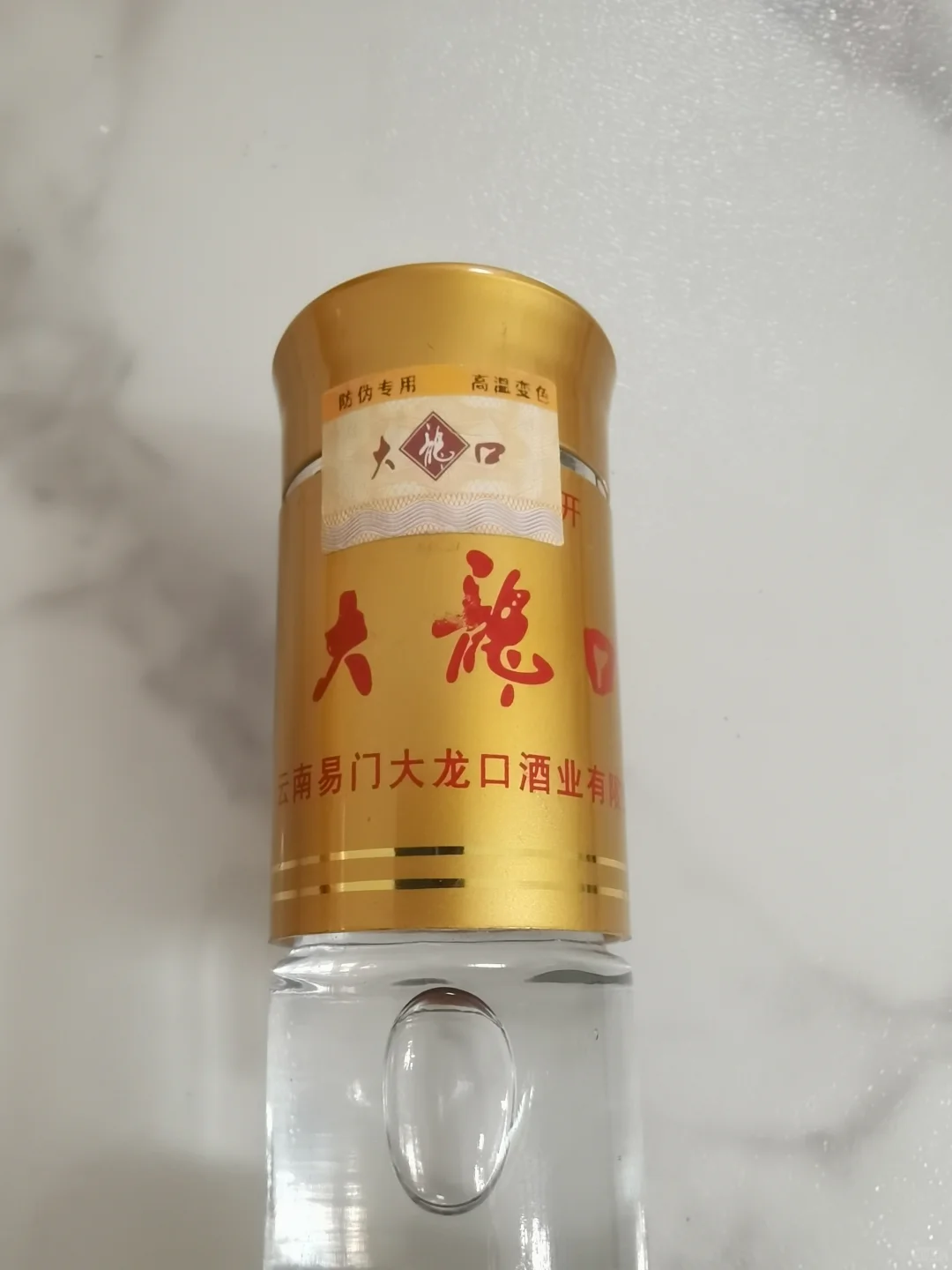 意外挖到宝！2009年的老酒居然被我翻出来
