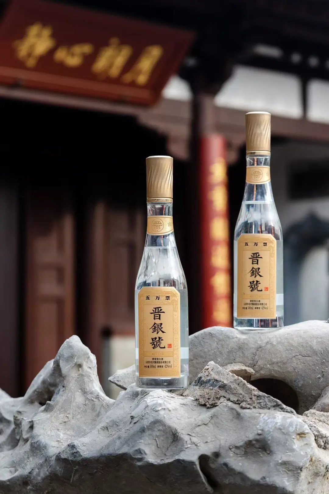 中小破局：二三线清香酒企的生存之道