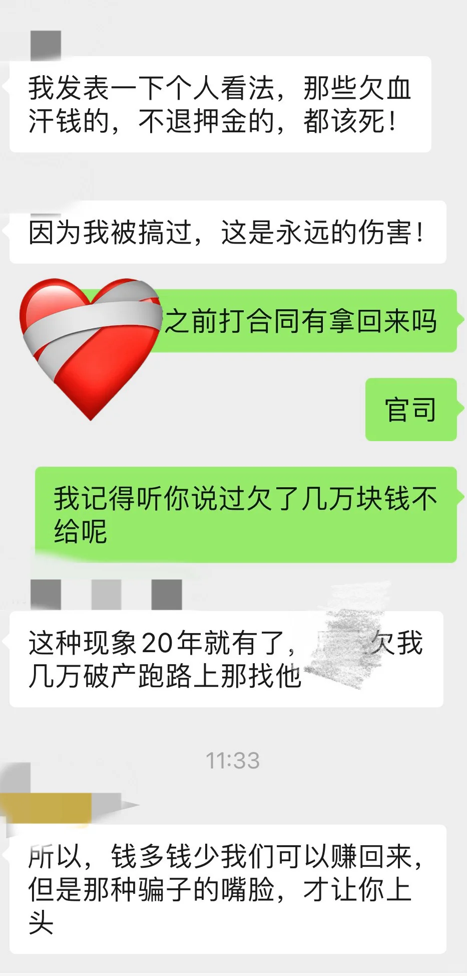 已转职不做导游的我看到还是有很多感慨