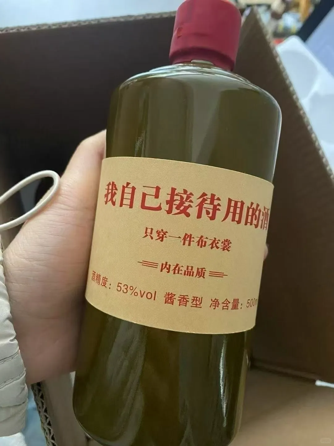 很多酒友问我翻沙酒究竟是什么酒呢？许