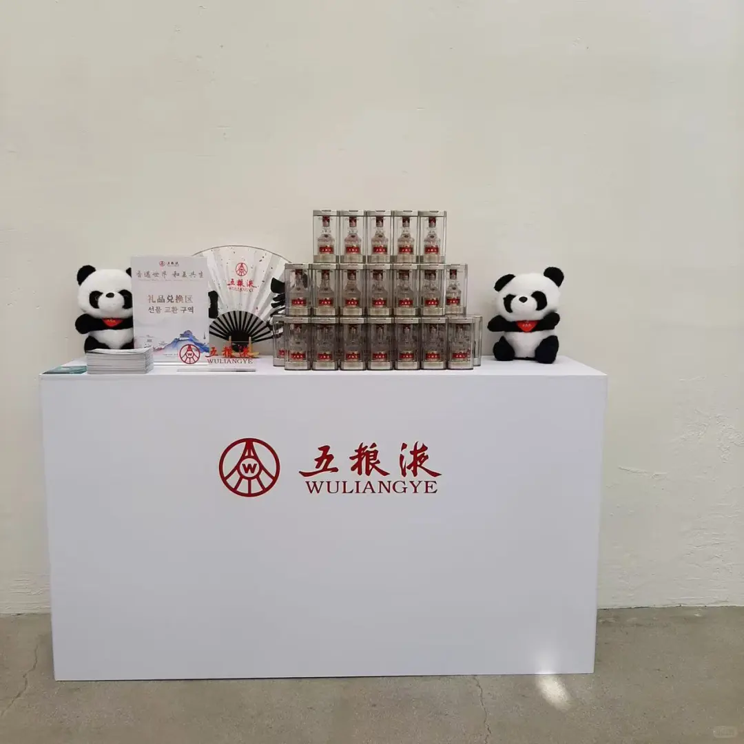 五粮液新品快闪首尔圣水洞鸡尾酒免费