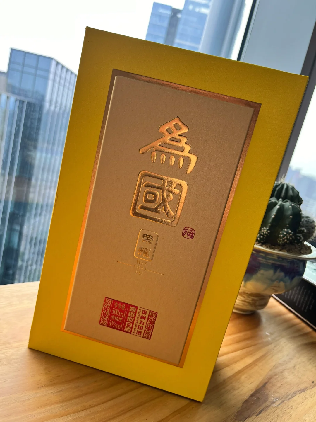 白酒书本盒创意分享