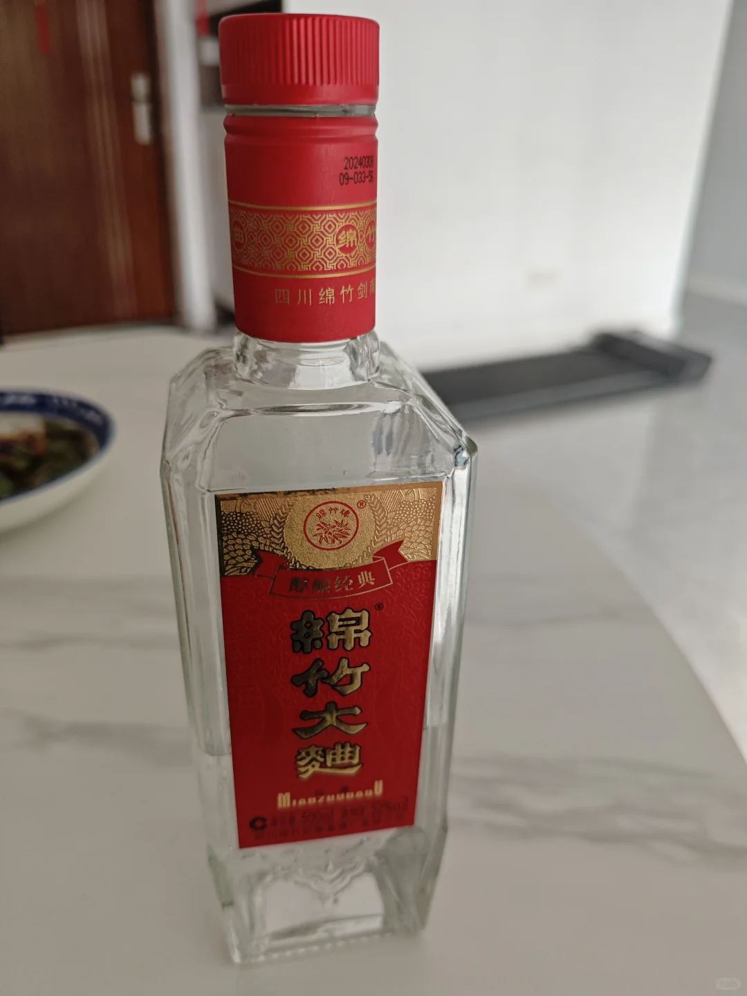 记录自己喝的每一款酒–四、绵竹大区 50分