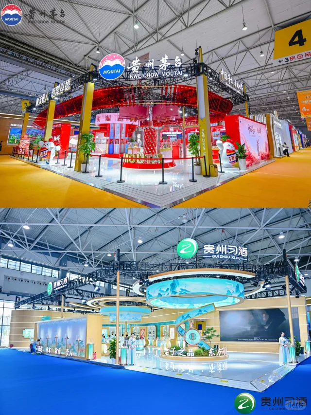 名酒展酒博会展台设计搭建总有一个你会喜欢