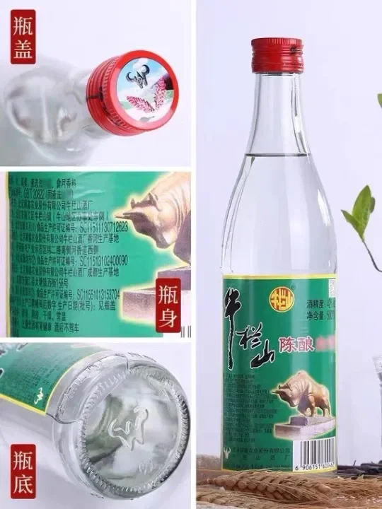 中国白酒 马来西亚 批发 零售???