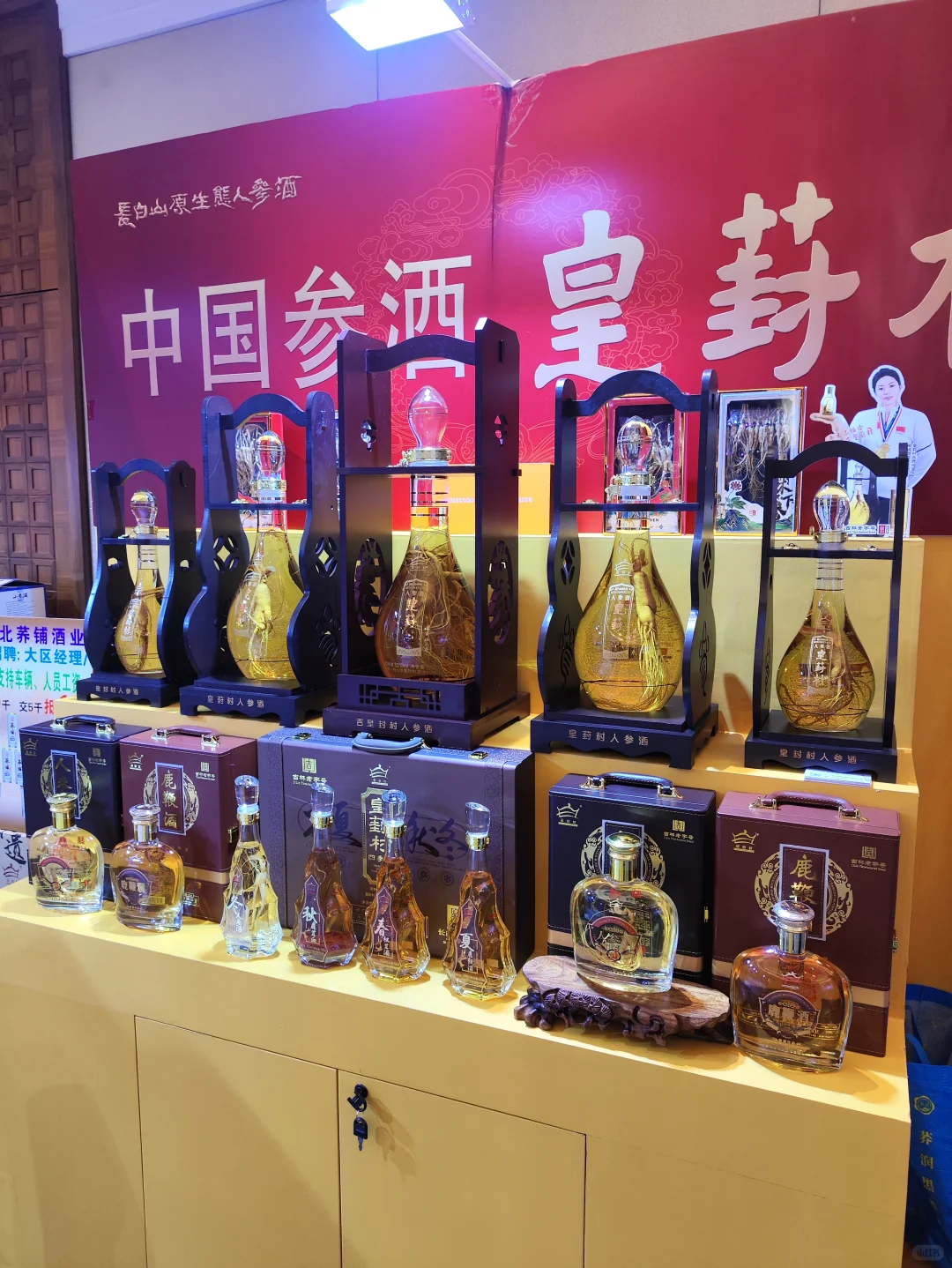 南京秋糖爆火！玄武饭店这场酒展我直接原地