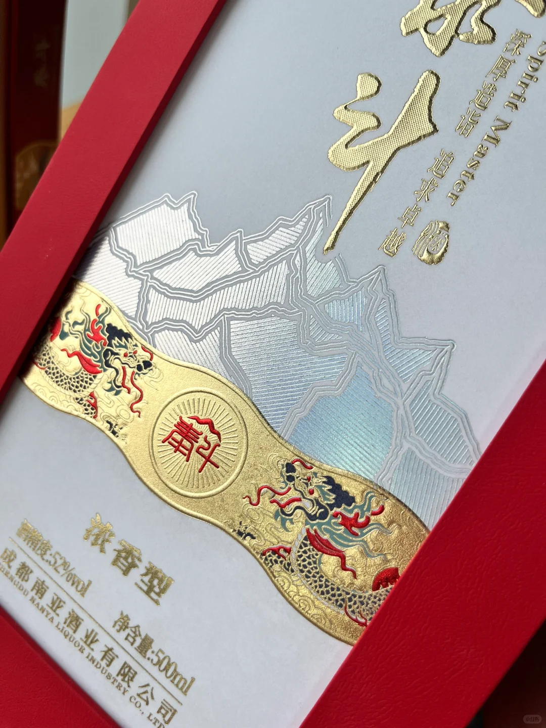 一款设计打两种方案,哪种更好看呢