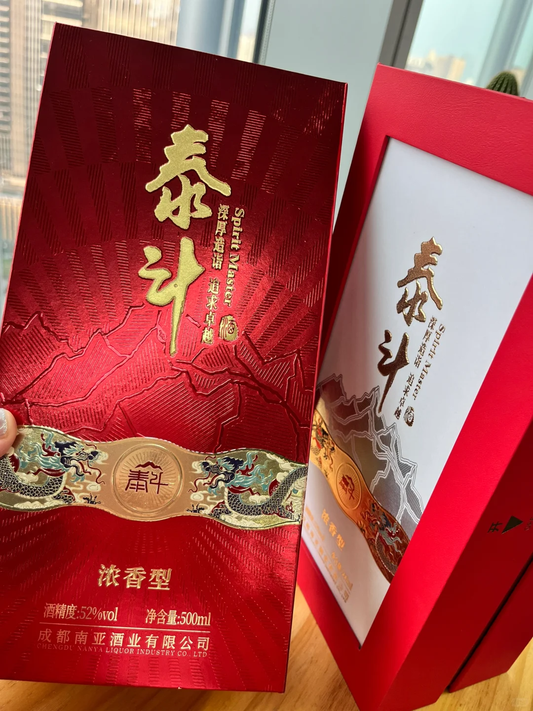 一款设计打两种方案,哪种更好看呢