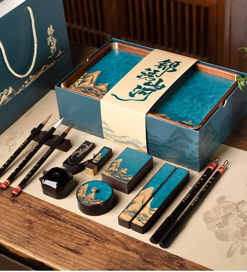 锦绣山河文房套装