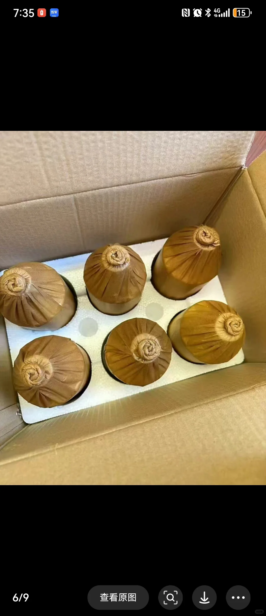 年份坤沙酒120一斤，5斤起发