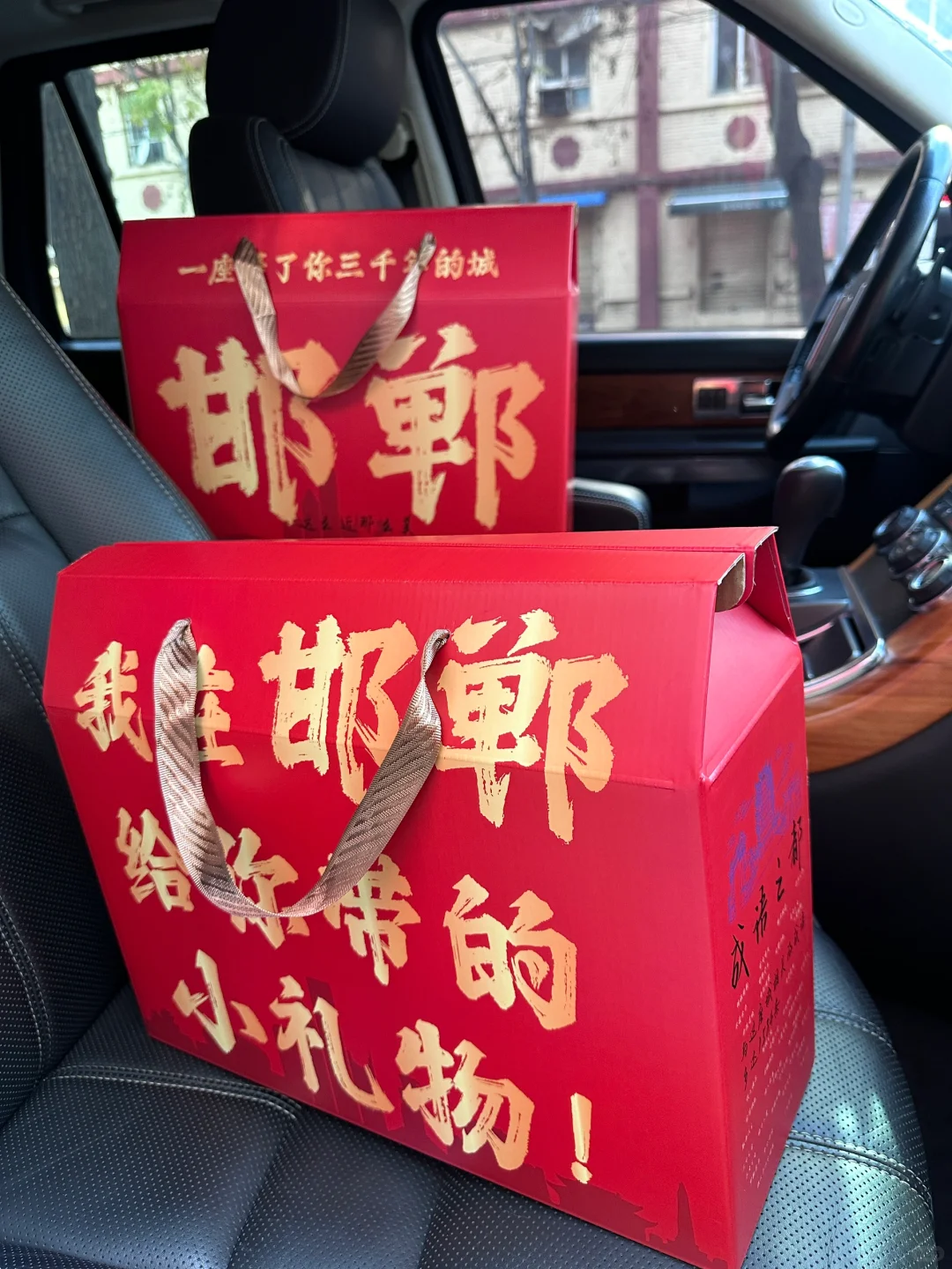 邯郸特产还可以自由组合呢？