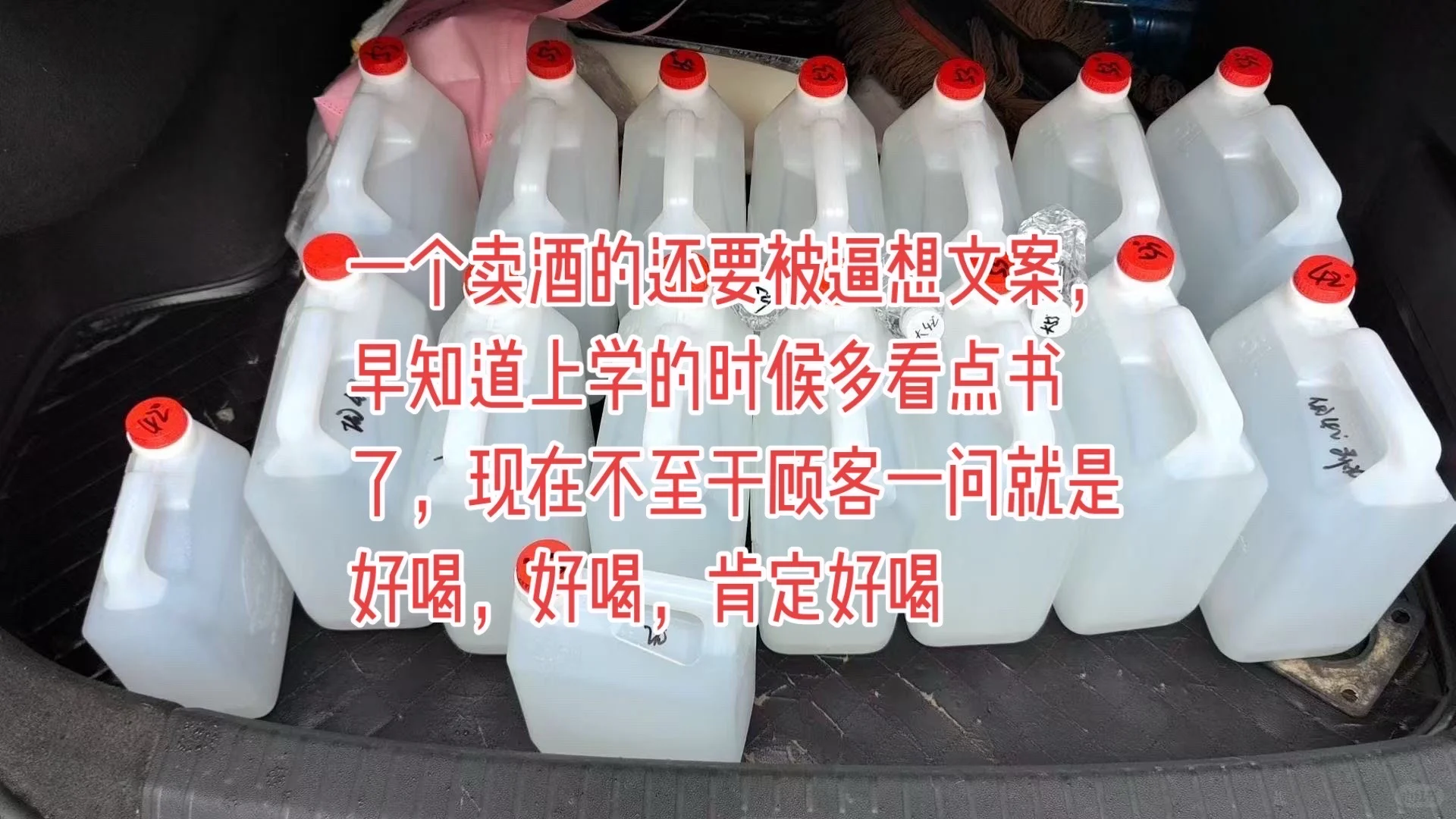 请叫我千杯不醉