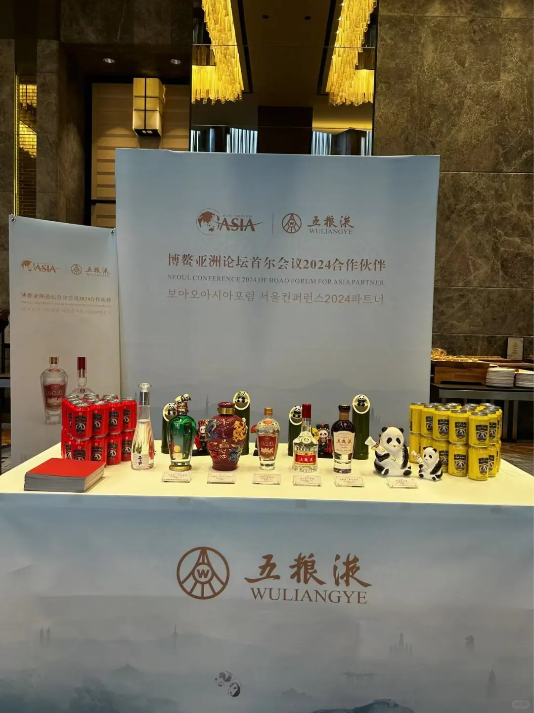 五粮液新品快闪首尔圣水洞鸡尾酒免费