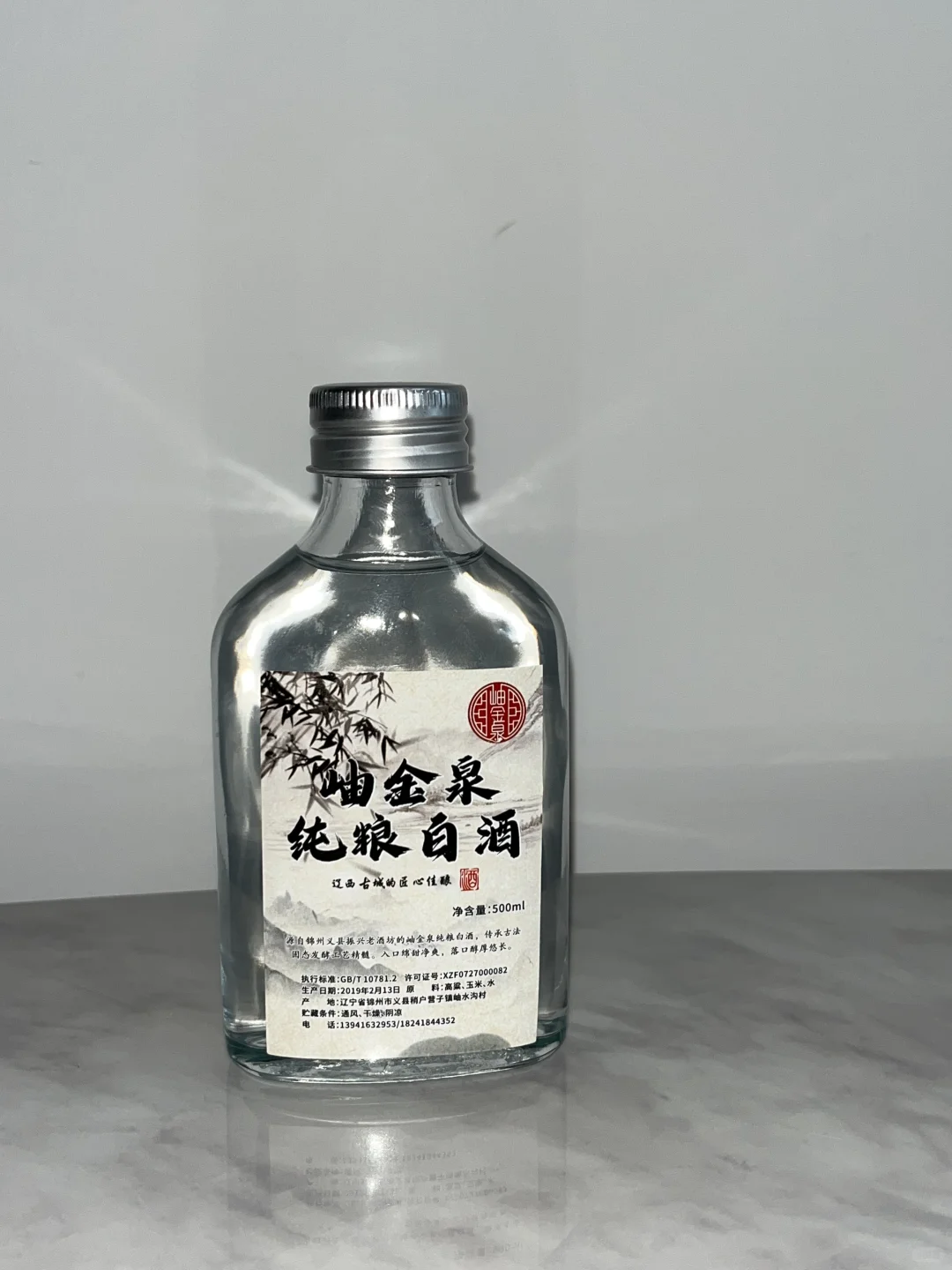 卖酒啦，正宗纯粮白酒，沈阳室内免费送货上门