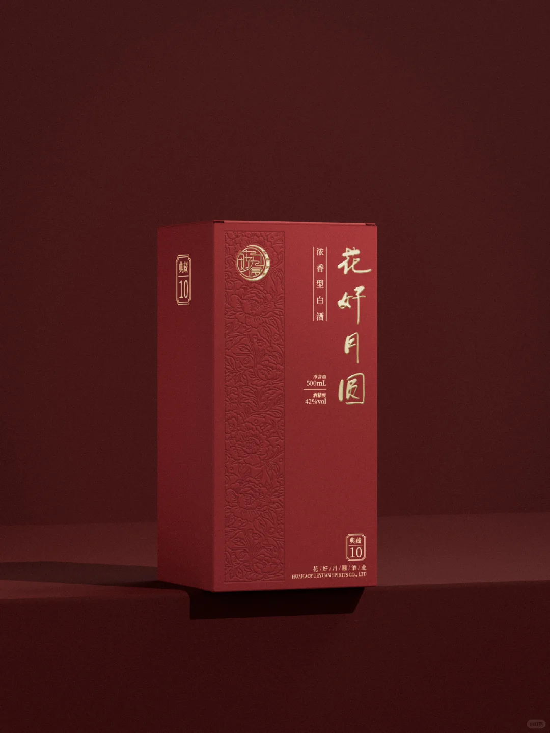 这款“画好月圆”白酒包装美到我想立刻收藏