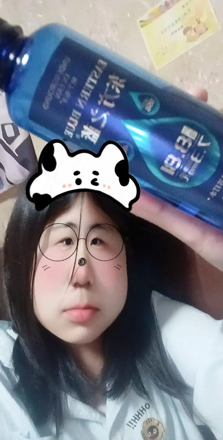 东方之蓝