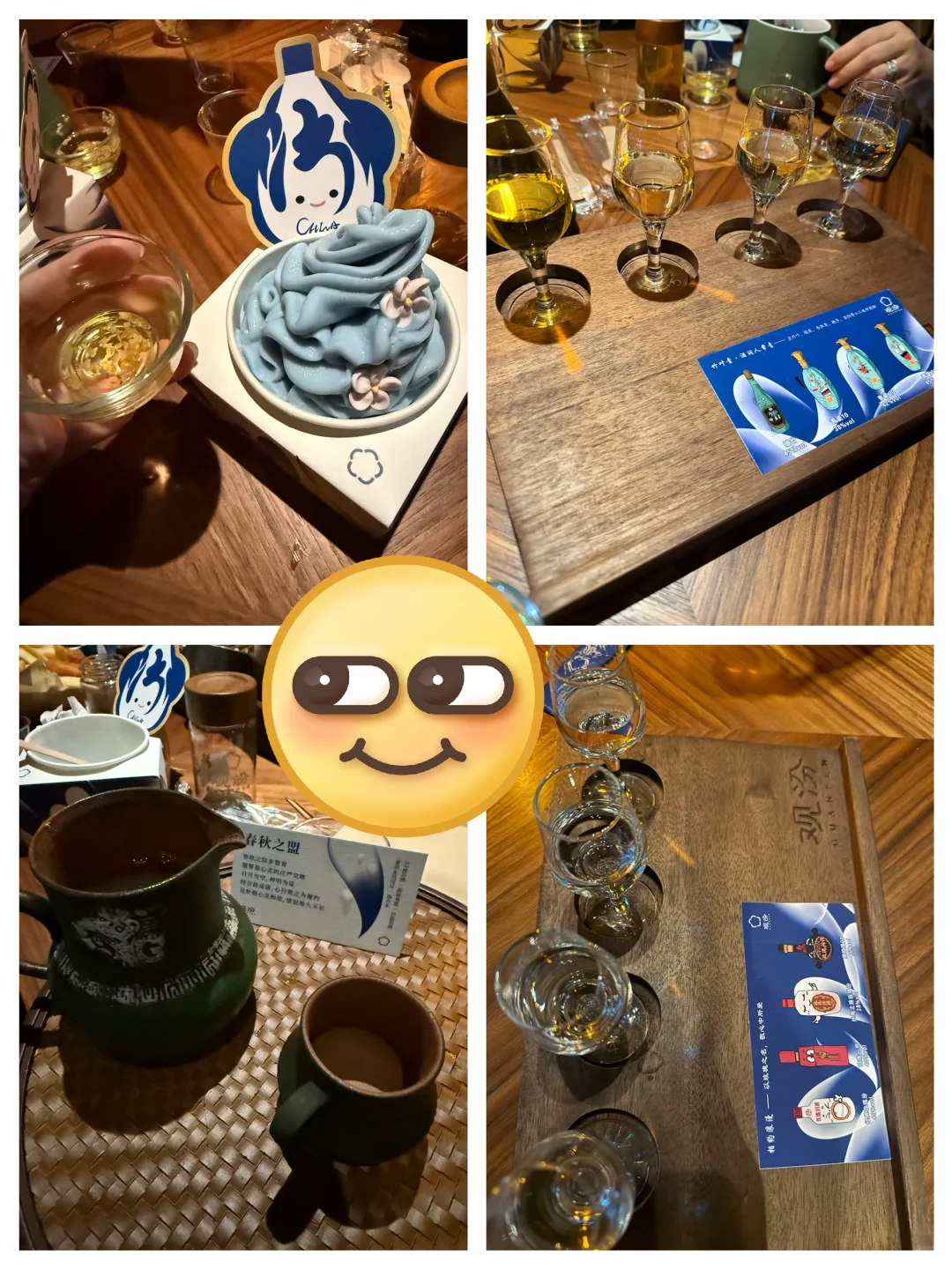 清香四溢｜在观汾探秘汾酒的各种可能