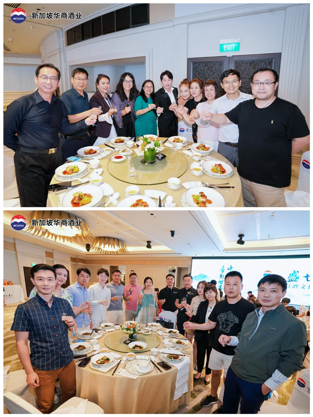 飞天茅台品鉴晚宴|香韵悠长,共品东方雅致