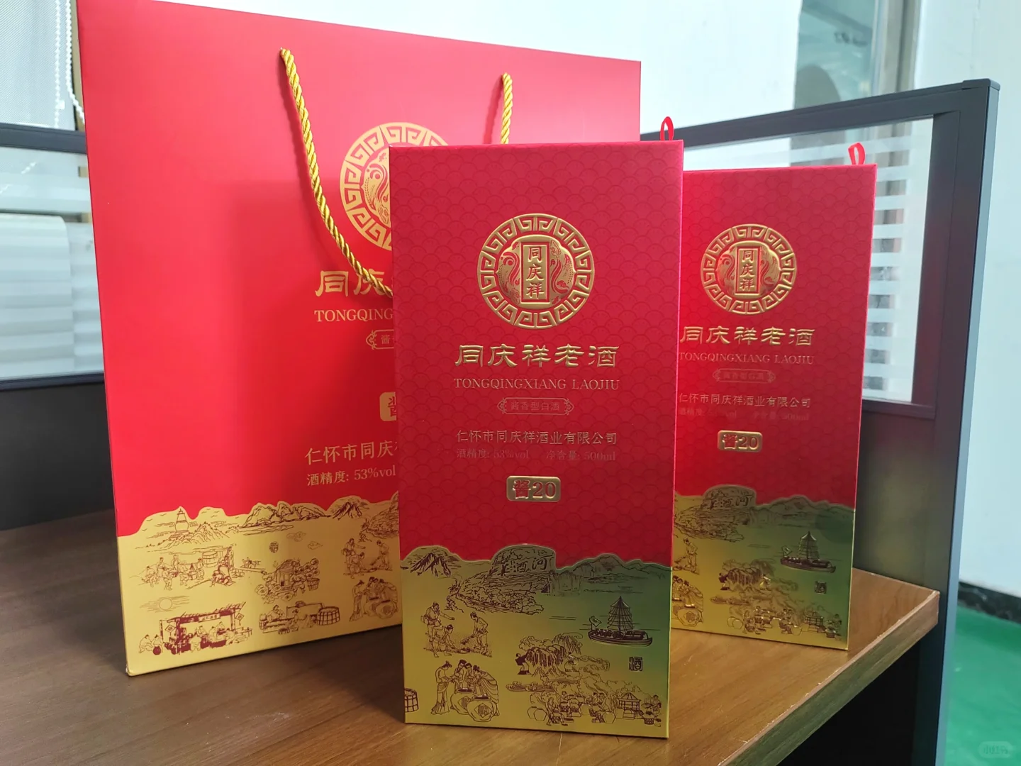 原创酱酒酒盒包装全套设计！
