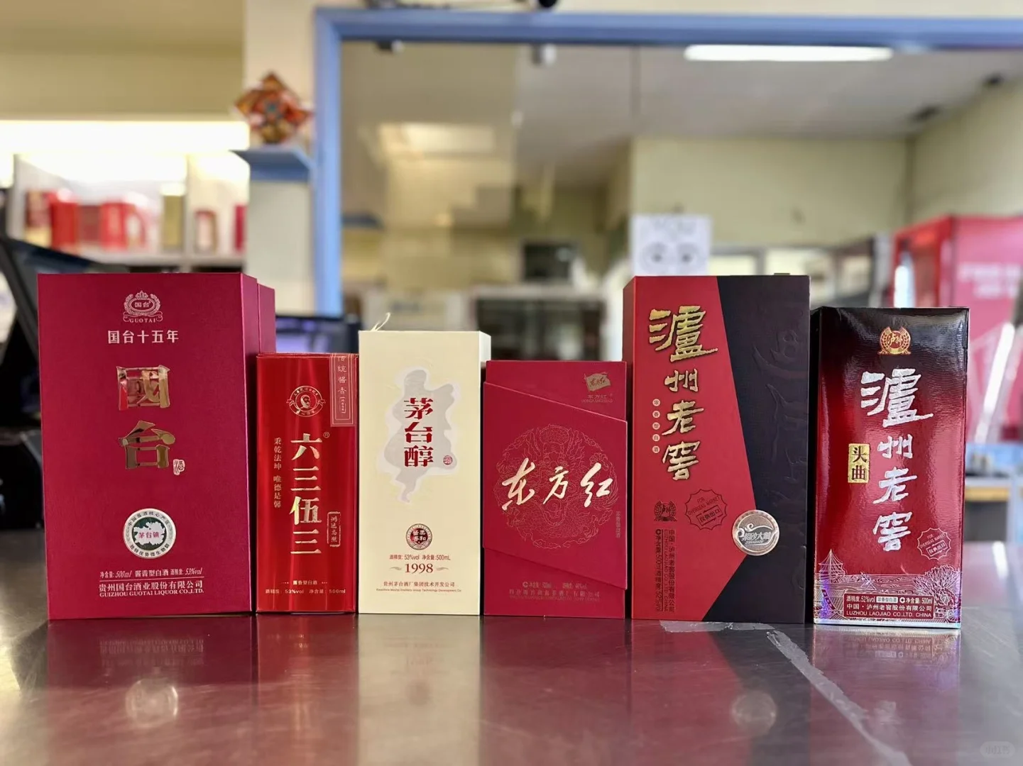 谁说屯里没有白酒的