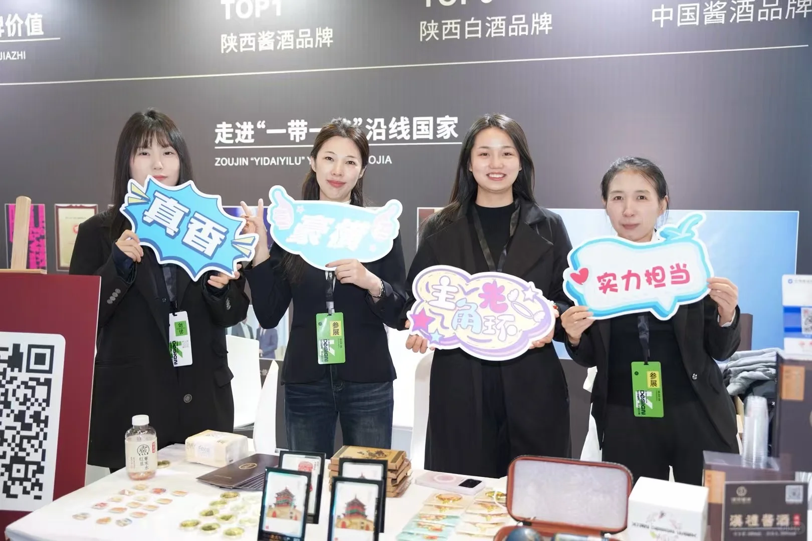 汉礼酱酒邂逅西安设计周