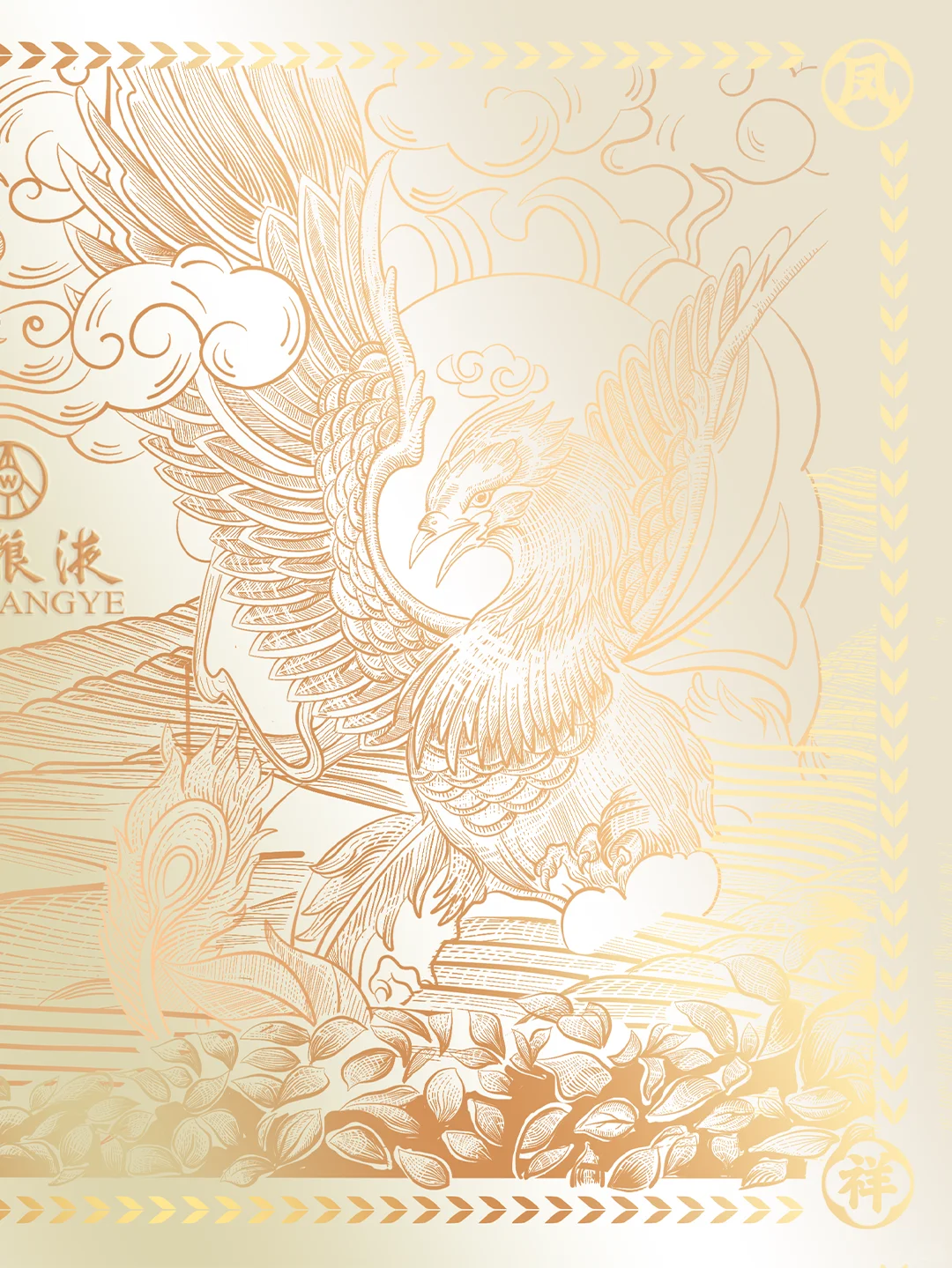 给五粮液设计礼盒