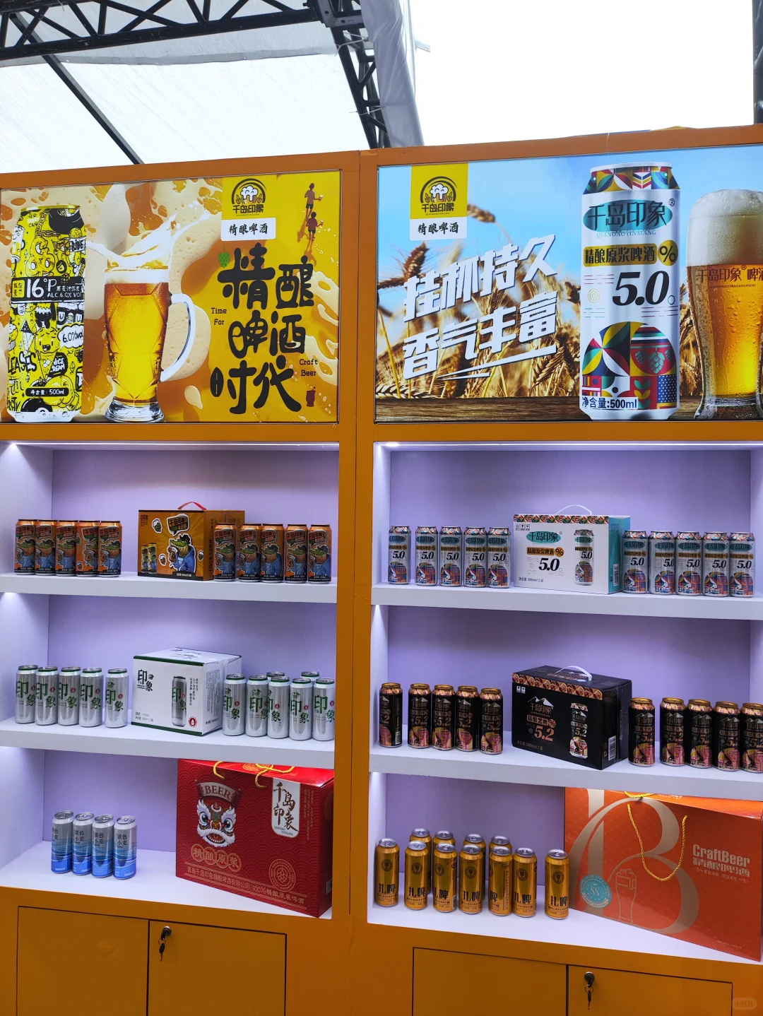 南京秋糖爆火！玄武饭店这场酒展我直接原地