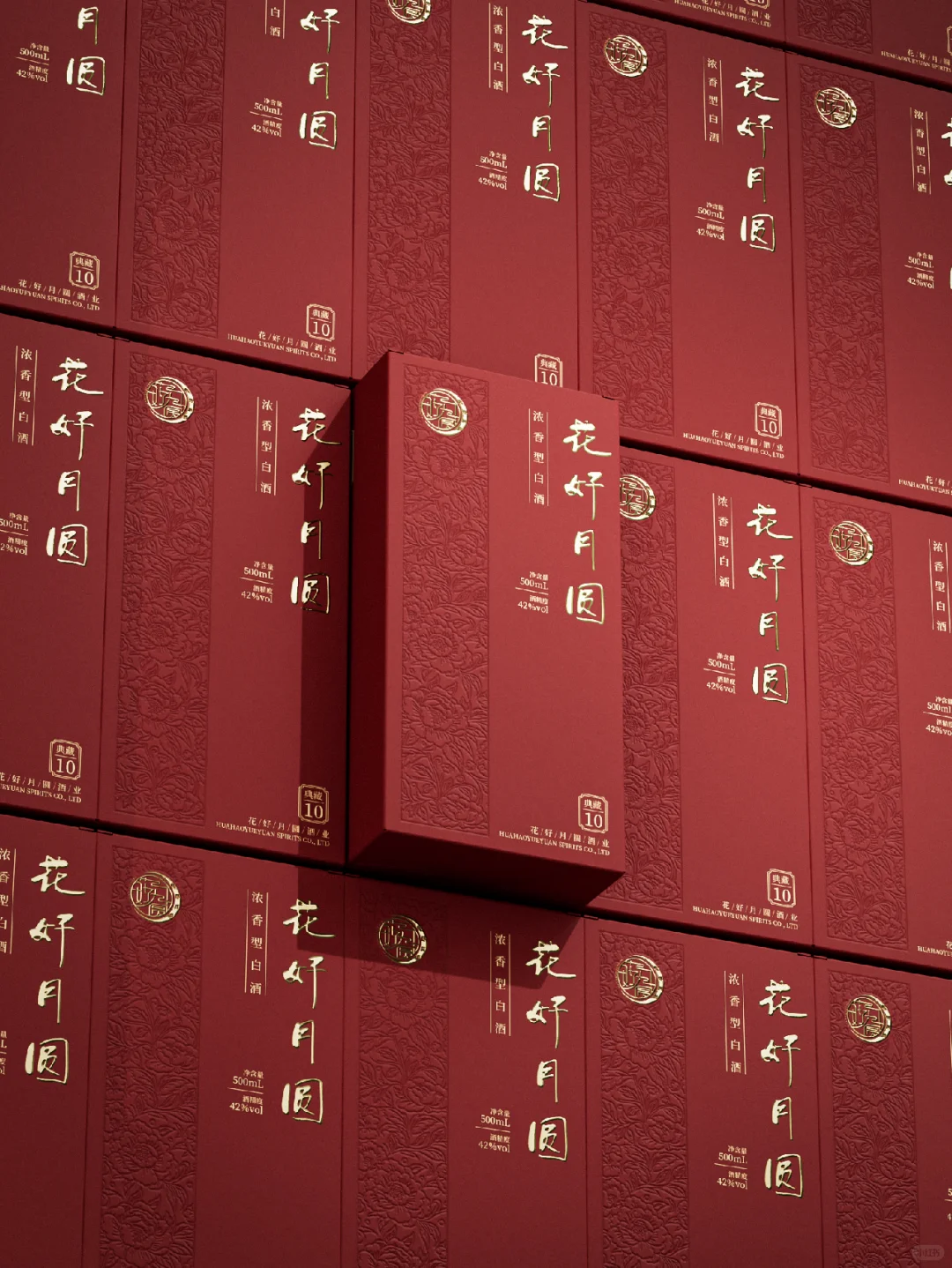 这款“画好月圆”白酒包装美到我想立刻收藏