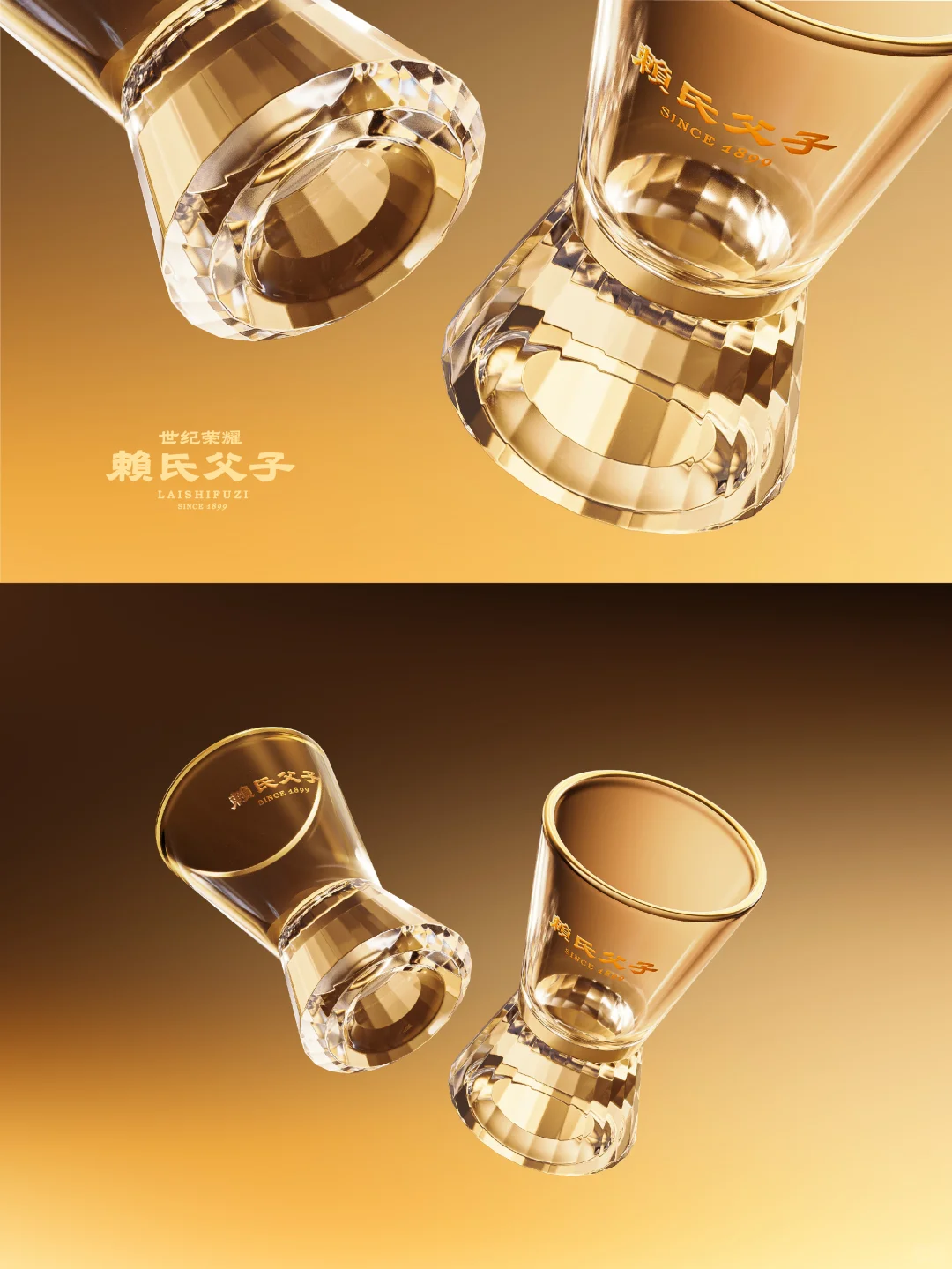 原创设计：酒包装 纪念酒礼盒 新年礼盒