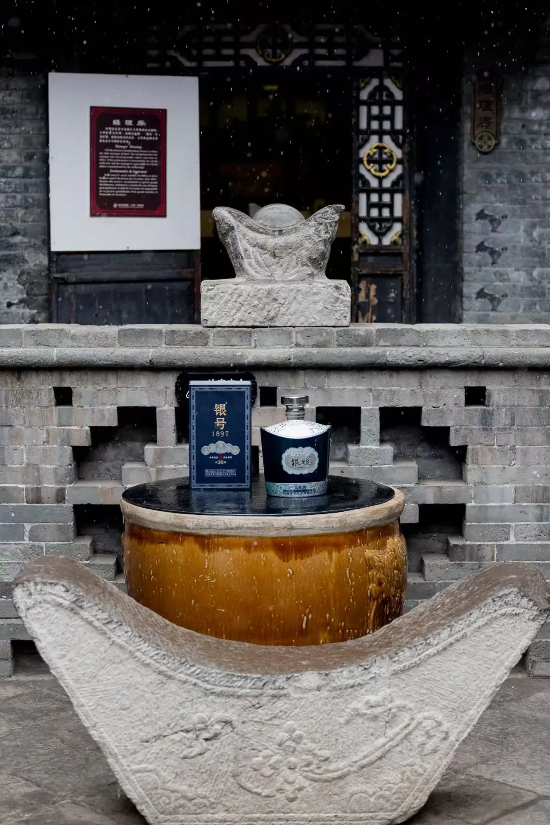 龙头引领：汾酒如何定义清香的现代格局