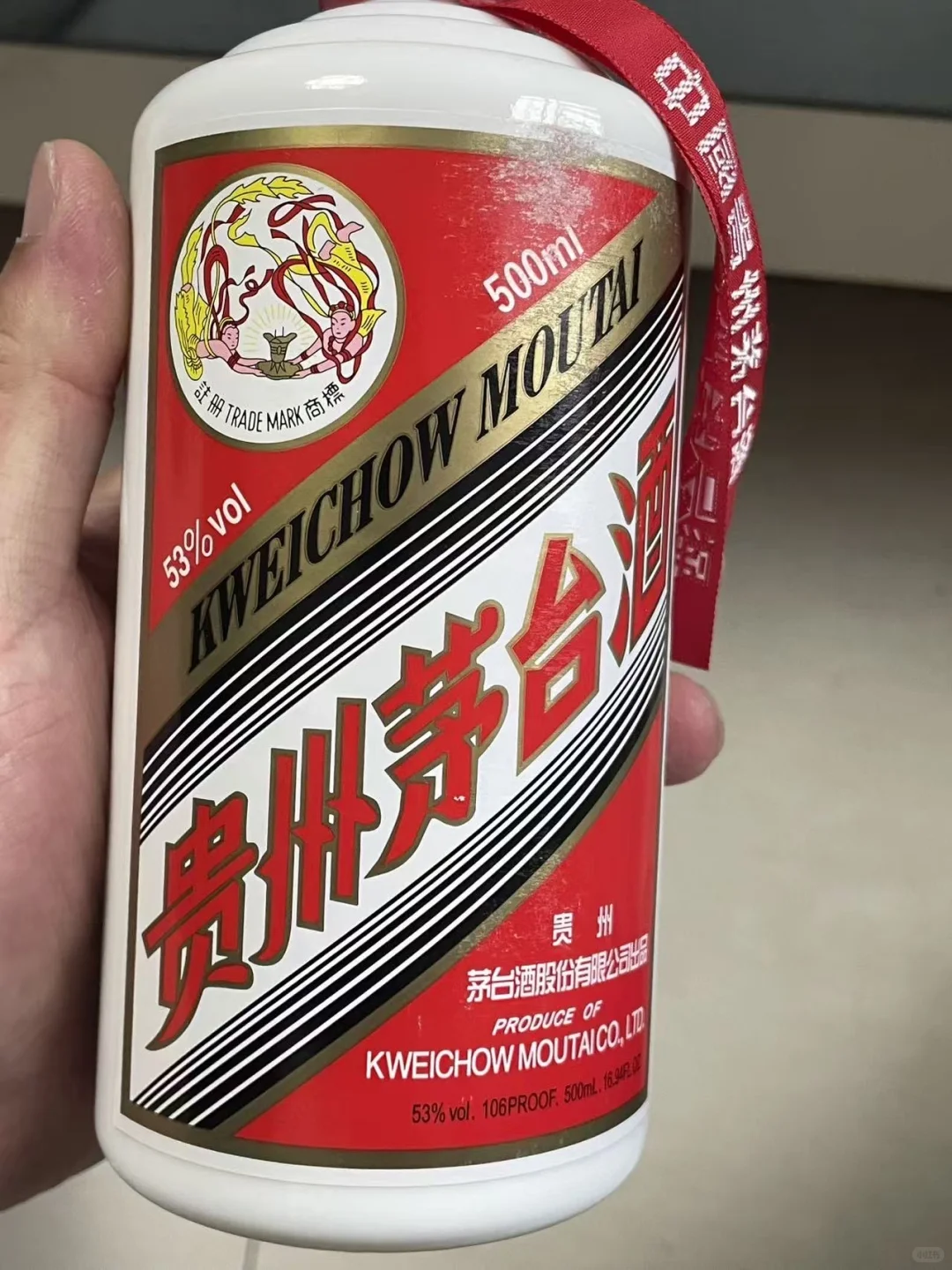 10月25日上海茅台今日行情速览表☀️老酒回收