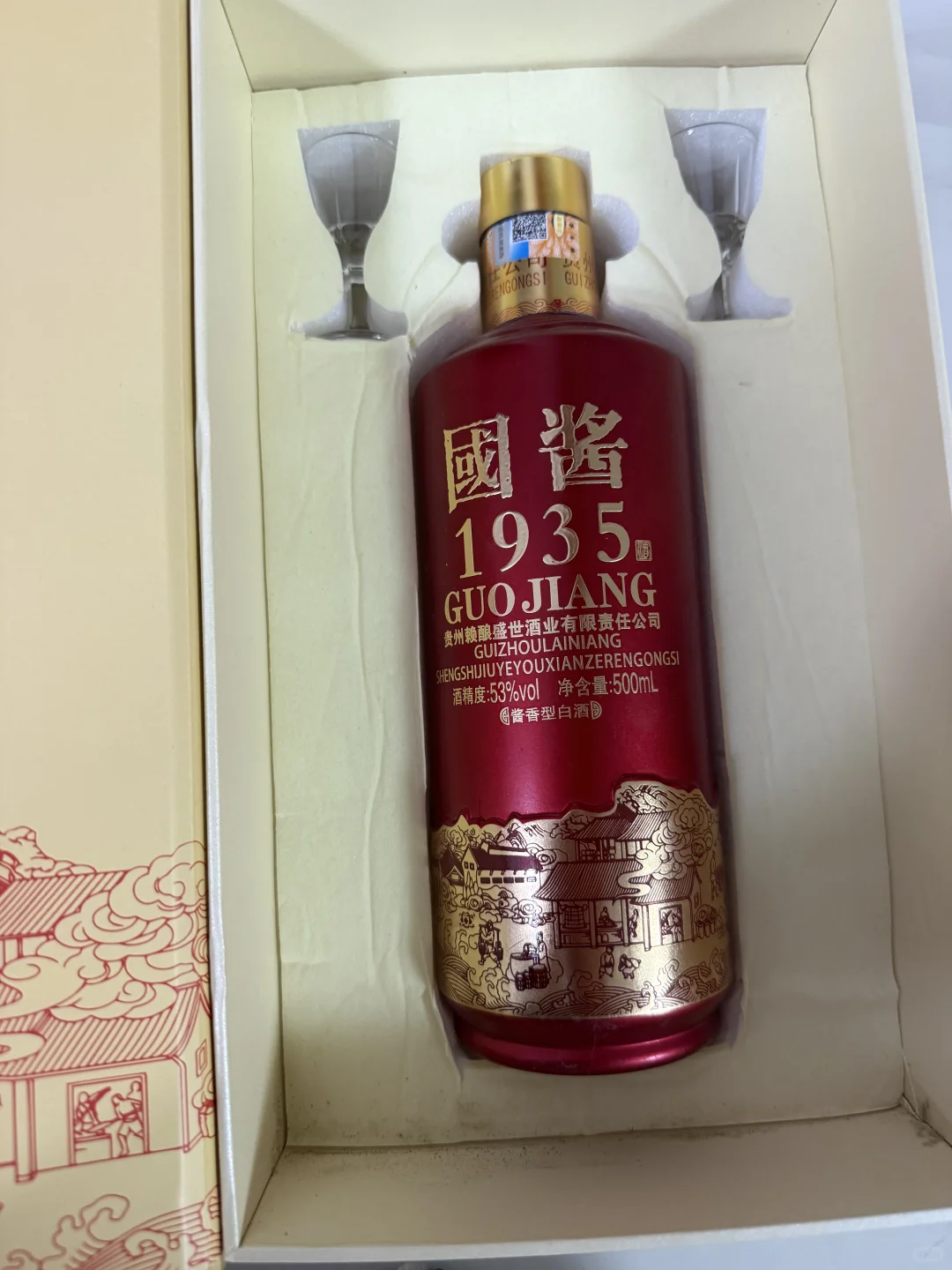 求助网友这酒值多少