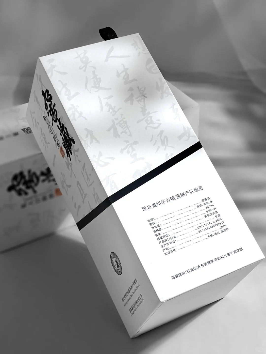 国风酒盒来啦！支持小批量全套定制