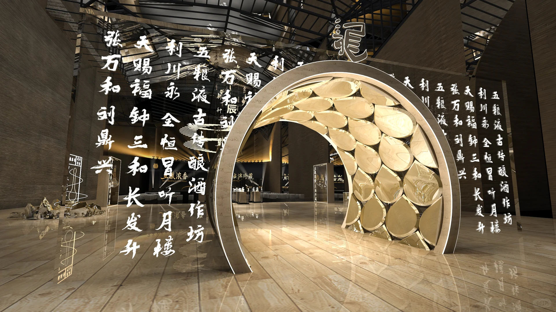 五粮液龙酒新品发布会案例分享