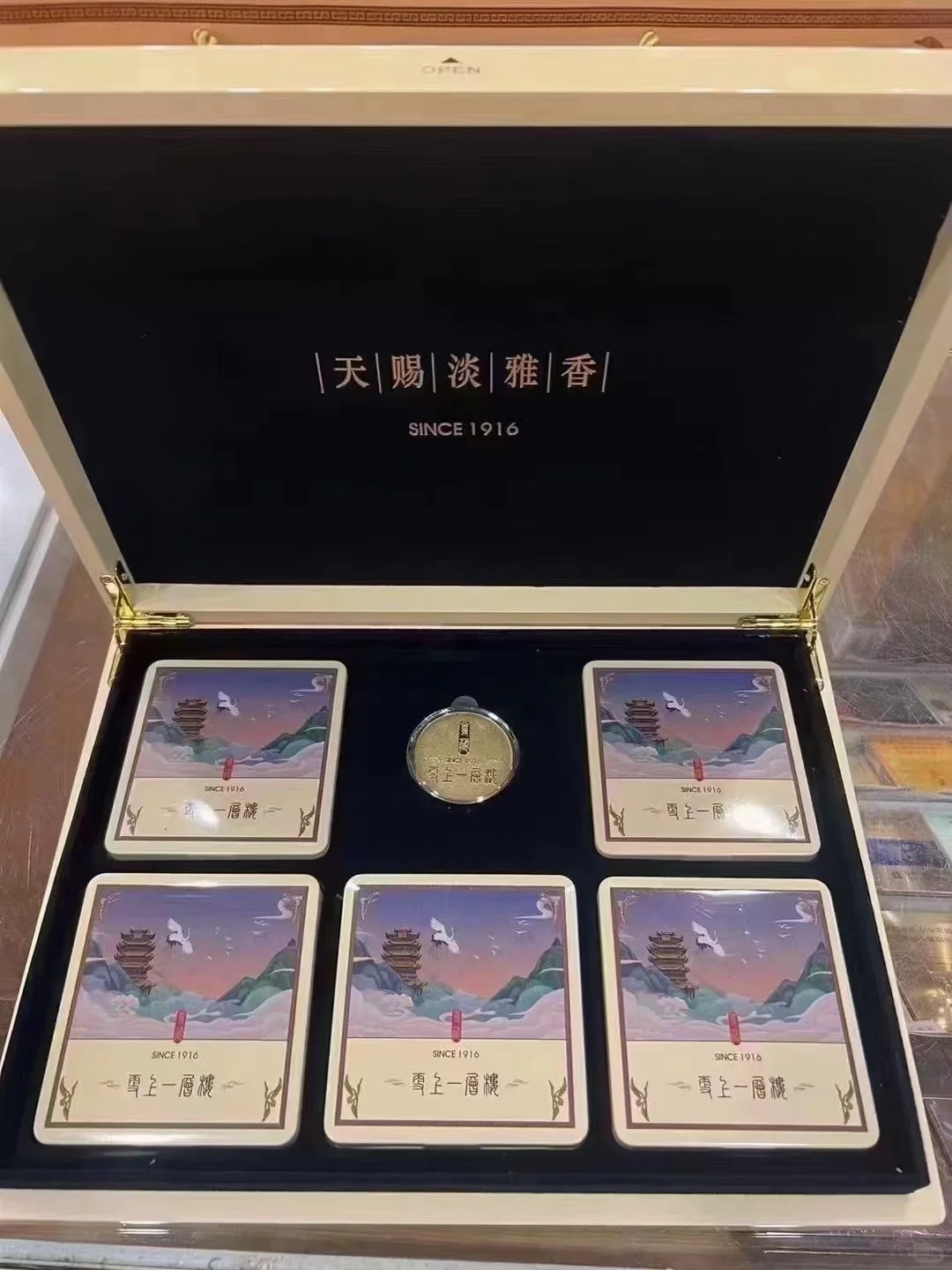 黄鹤楼1916 还不错