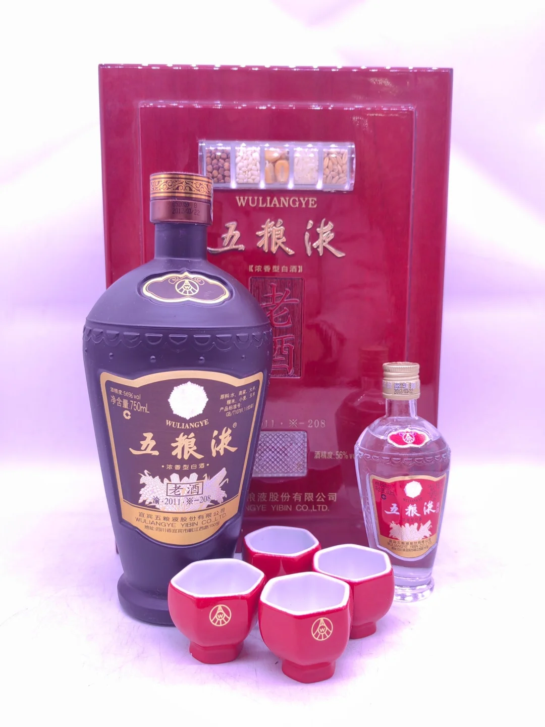 2012年五粮液老酒礼盒56度850ml